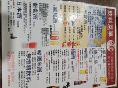 菜单-七輪焼肉 榮華亭(難波店)