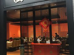 门面-粥旺庄(芳村店)