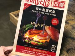 -HIGH FIVE哈福手工汉堡(桂林路店)