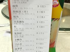 账单-小眼镜大排档(汇成店)