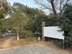-苏州太湖国家湿地公园
