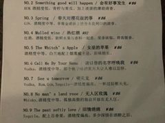 -凡人&庄阿姨的辣(万寿亭店)