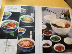 -蝴蝶泉宾馆-中餐厅