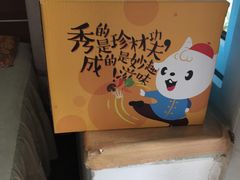 -火锅岛潮牌自助餐厅(天津天佑城店)