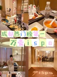 点击看大图 -iSpa