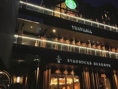 -星巴克臻选(北京前门大街店)