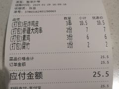 -张正麻辣串(宿州路店)