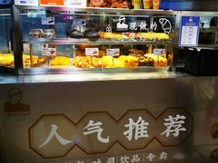 -LELECHA乐乐茶(美罗城店)