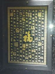 -宏艺珠宝(柳溪店)