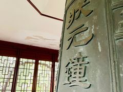 -汇龙潭