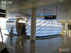 -慕尼黑国际机场