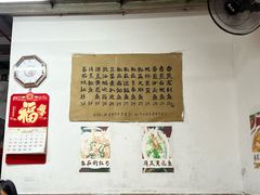 -蛇口康乐快餐鱼仔档(翠苑小区店)