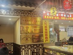 -金杨拉面王小吃面馆·牛三宝面·红烧牛肉粉
