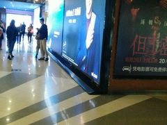 -SFC上影影城(成都科华IMAX店)