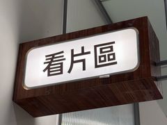 -海马体家庭照相馆(广州正佳广场店)