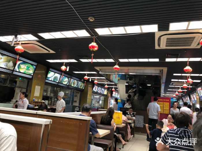 王家沙点心店(南京西路总店)大堂图片