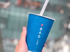 -春水堂人文茶馆(西九龙站店)