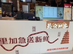 -茶话弄(中贸广场店)