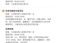 -三亚太阳湾柏悦酒店