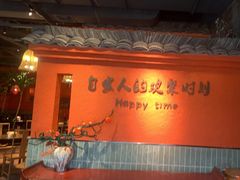 -老客家·客家菜(万达店)