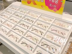 -奥马眼镜(旗舰店)
