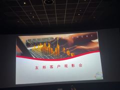 -英皇电影城(英皇集团中心IMAX店)
