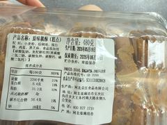 -一手店(天通东苑店)