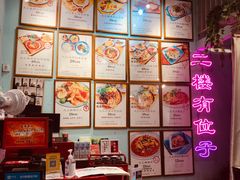 -大王油茶(二厂文创公园店)