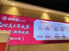 -喜家德虾仁水饺(麒麟社店)