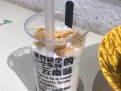 傣香椰奶泡鲁达-小北饵块&饵丝之滇(南锣鼓巷店)