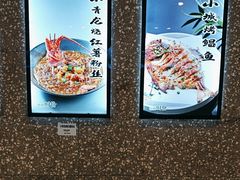 -小城故事·地道宁波味(月湖盛园店)