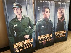 -英皇电影城(英皇集团中心IMAX店)