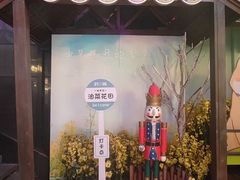 -时尚天河商业广场