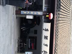 -咸亨酒店•非遗绍兴菜•中华老字号(堂吃餐厅)