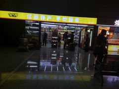 -婺源站