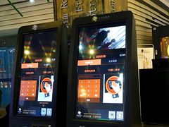 -太平洋影院(西村店)