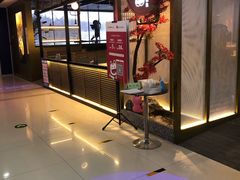 门面-鲜潭蒸汽石锅鱼(五道口购物中心店)