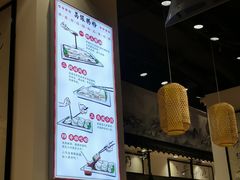 -荔银肠粉·非遗手藝(夫子庙店)