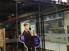 -瑞幸咖啡(新理想大厦店)