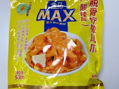-盒马X会员店(王府井奥莱UP TOWN店)