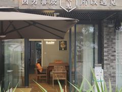 门面-茶家小妹