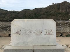 -遥桥古堡