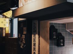 -奎星楼街