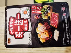 -吉野家 (新街口外大街店)