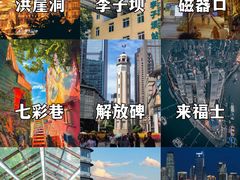 -长江索道景区