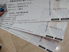 -北京A·C·Embassy酒店(三里屯工人体育场地铁站店)