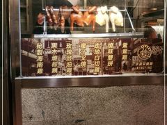 -永盈茶餐厅(中山四路店)