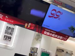 -古茗(东鼓道店)