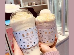 -星满杯TEAFUL(罗湖东门店)