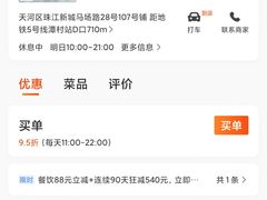 -喬越名品Cafe Fashion(富力公园店)